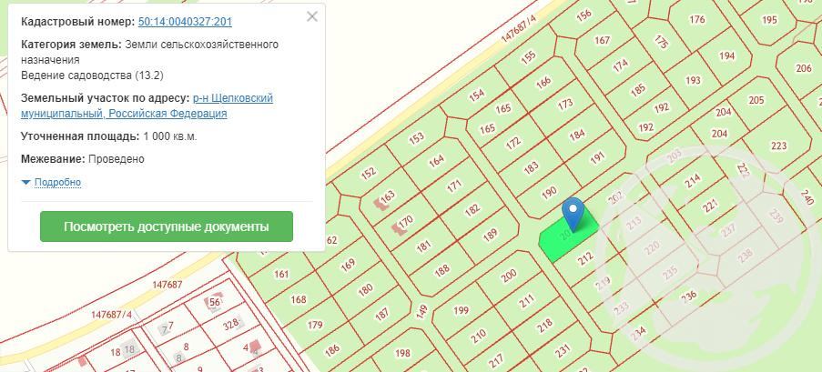 Кадастровый план снт одуванчик великий новгород