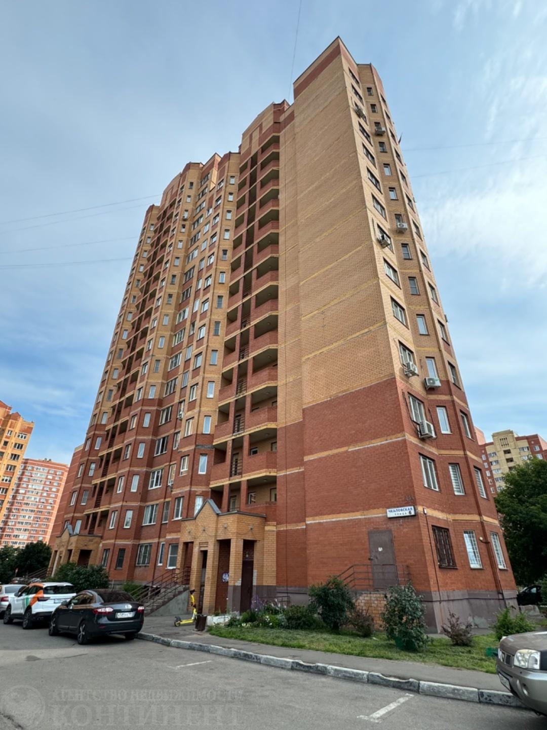 Продается двухкомнатная квартира  в Московской обл., г.Щелково, ул.Чкаловская,6. 
Располагается на 15-ом этаже, 17-ти этажного монолитно- кирпичного дома, комфорт класса.
Построен в 2006 г!
В квартире сделан качественный ремонт.
 Комнаты изолированные.
 Две застекленные лоджии. Санузел раздельный.
В